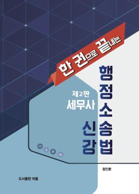 교재